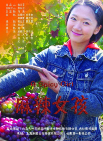 幻影之舞