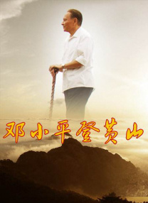 幻影之舞